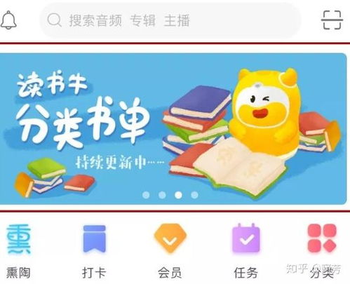 牛怎么组词怎么写
