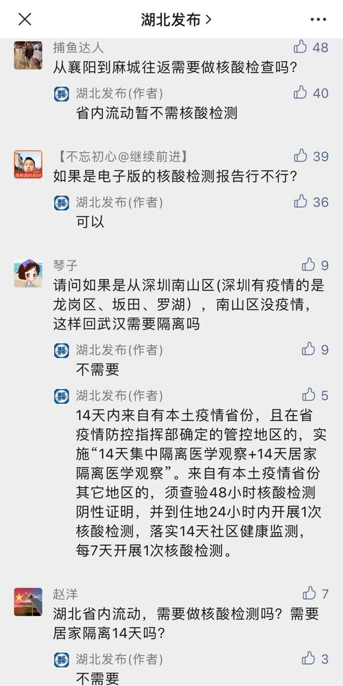 小布小布王岩怎么组词
