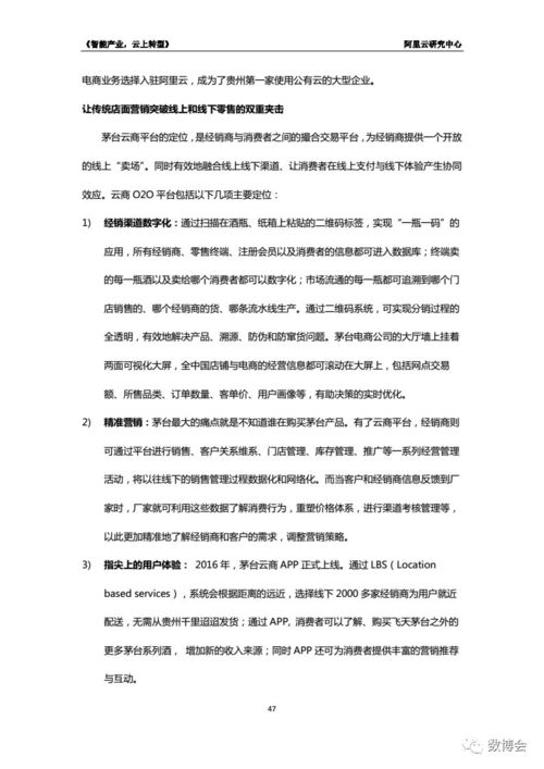 读次的次怎么组词