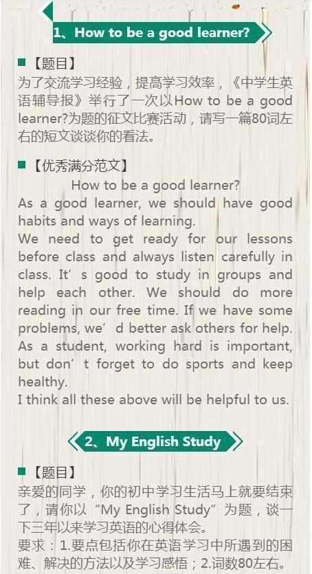 小度背诵的怎么组词