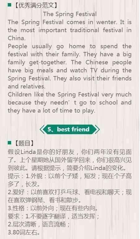 小度背诵的怎么组词
