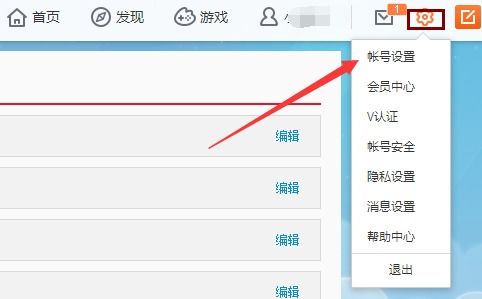 微信的微怎么组词
