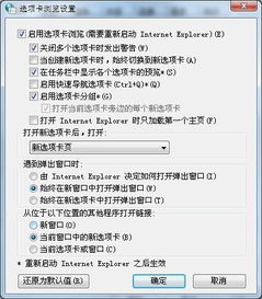 阶趾巩政浏怎么组词