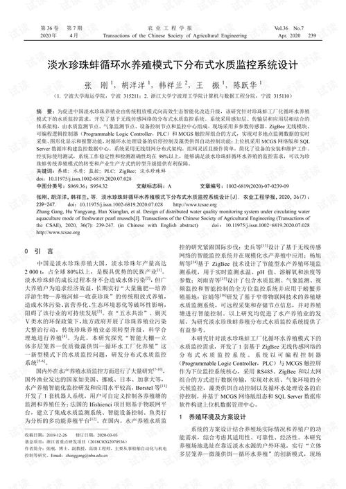 珠蚌怎么组词
