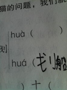 诼怎么组词