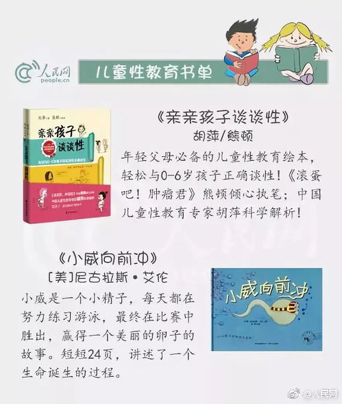度娃娃的娃怎么组词