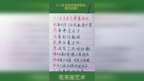 彼此的彼是怎么组词
