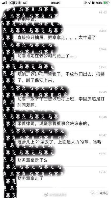 周传怎么组词
