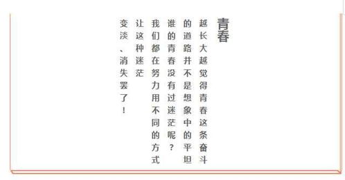 周传怎么组词