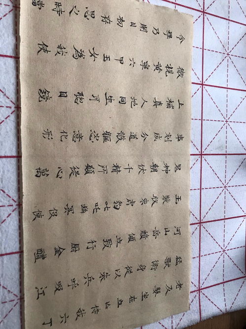 小度如果的如怎么写组词