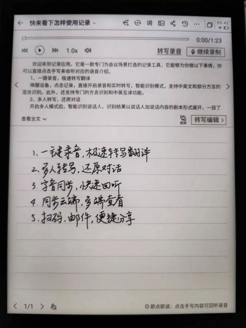 小度如果的如怎么写组词