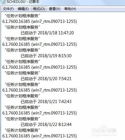 记录记录的录怎么组词