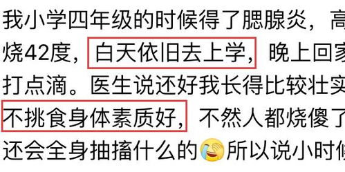 相逢的缝可以怎么组词 相逢的缝可以怎么组词