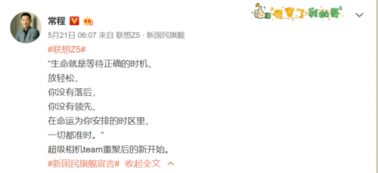 照相的想像怎么组词
