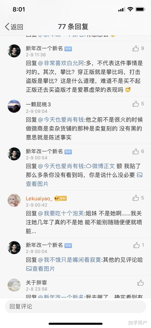 照相的想像怎么组词