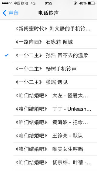 结苹果的结要怎么组词