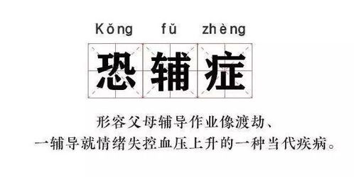 饶怒的饶怎么组词 饶怒的饶怎么组词