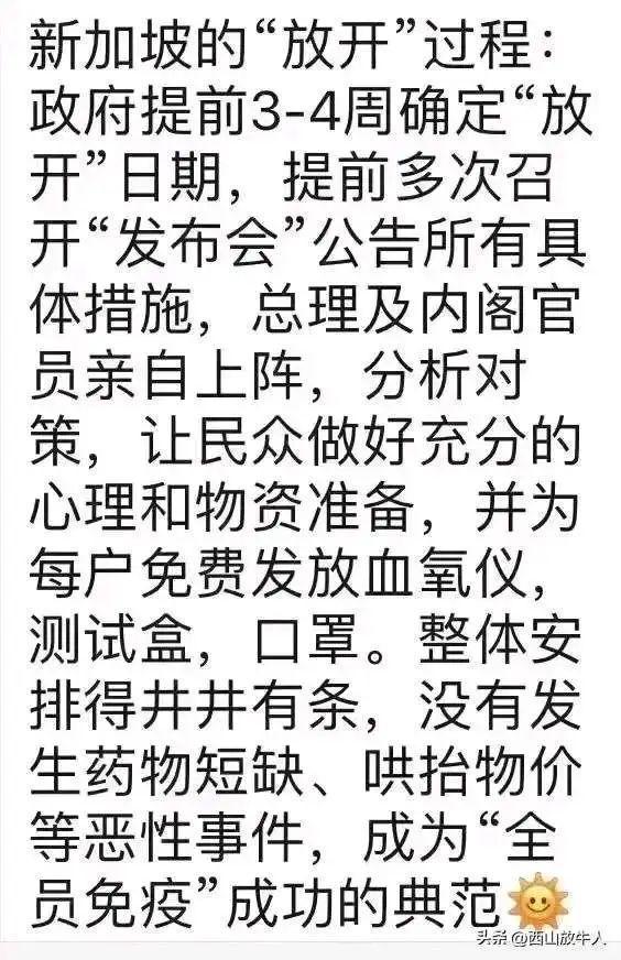 饶怒的饶怎么组词 饶怒的饶怎么组词