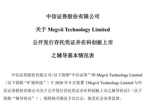 向旷的旷怎么组词 向旷的旷怎么组词