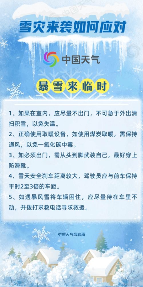 一盛饺子的盛怎么组词 一盛饺子的盛怎么组词