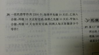 哦好的哦哦怎么组词