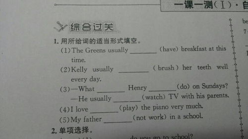 哦好的哦哦怎么组词