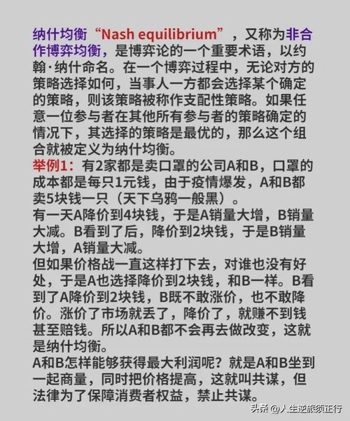 阿不吃肉怎么组词的简单介绍