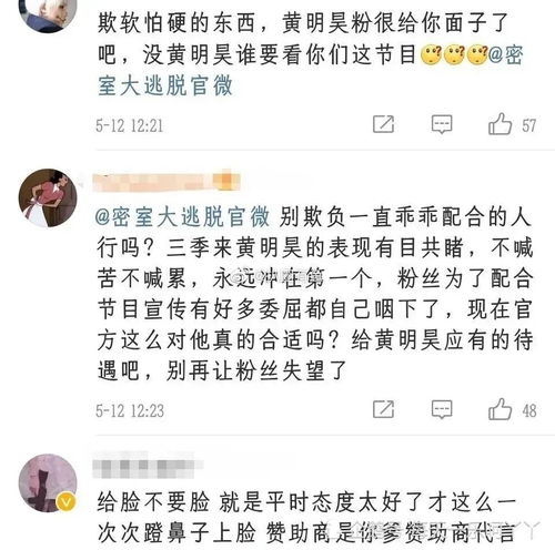 密室的是可以怎么组词