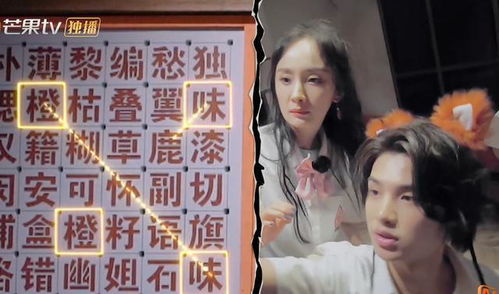 密室的是可以怎么组词
