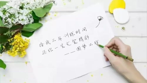 唱你的唱怎么组词
