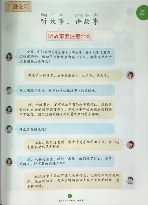 声音长的组词怎么写