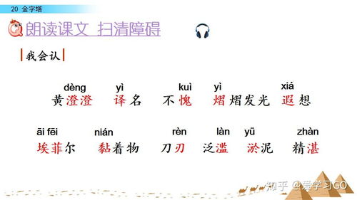 景可以怎么写组词