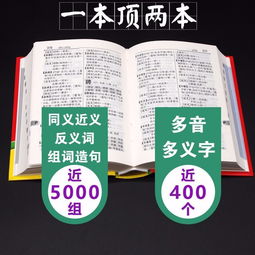 专怎么组词