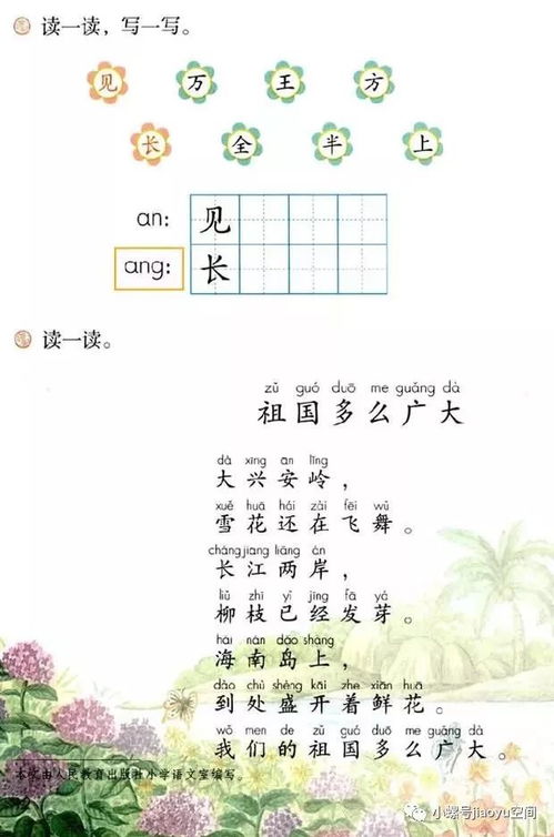 导是怎么组词