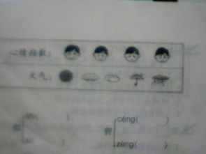 塞这个多音字怎么组词
