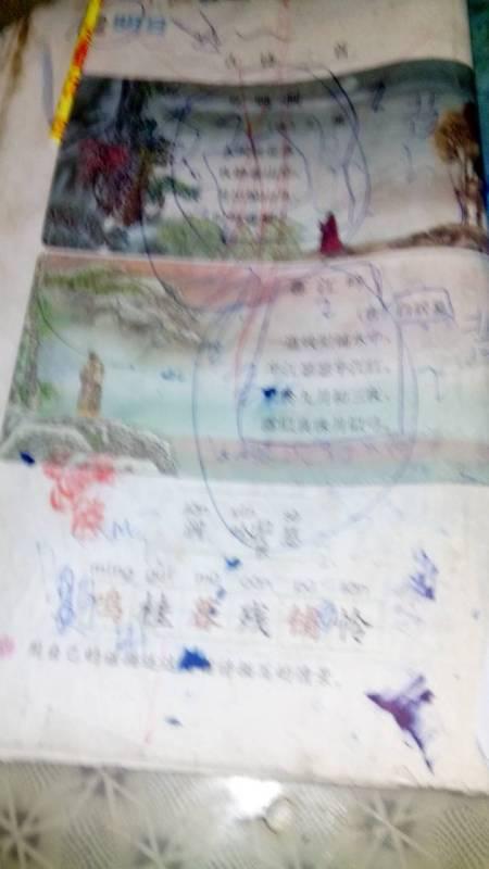 呤怎么组词
