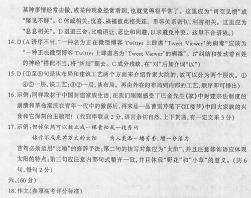 恭怎么读组词