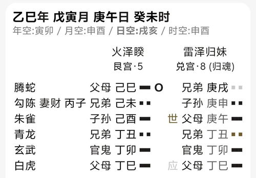 火火伴的火怎么组词