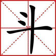 称杆秤怎么组词