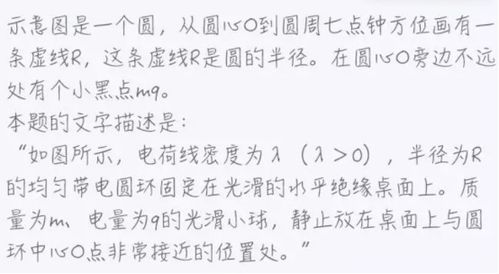 猜想猜猜怎么组词