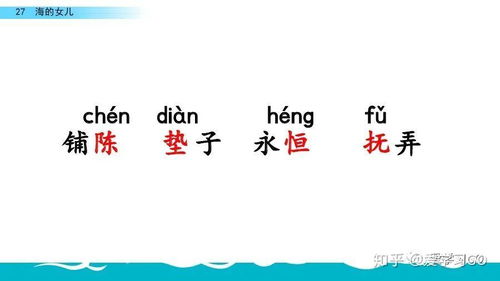 驯兽师的迅怎么组词