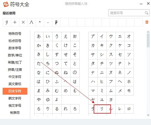 启怎么组词