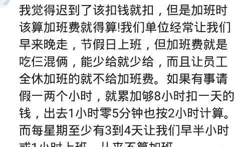 迟到了迟怎么组词
