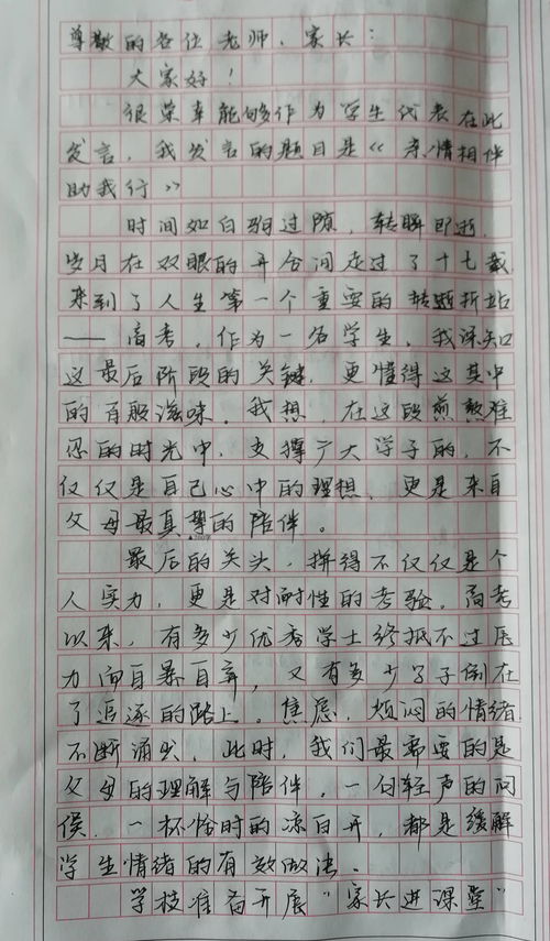 飘洒的飘字怎么组词啊
