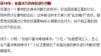 辩论的辩该怎么组词