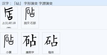 唉四声怎么读组词