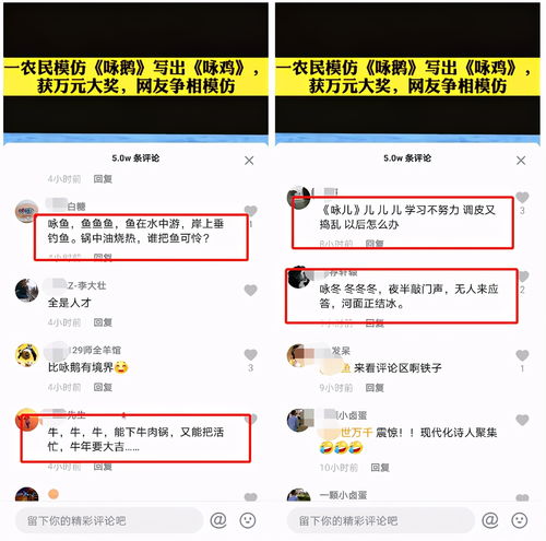 仿得怎么组词
