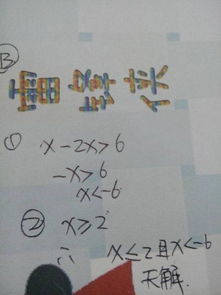亲怎么写组词