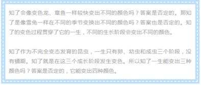 知了的知组词