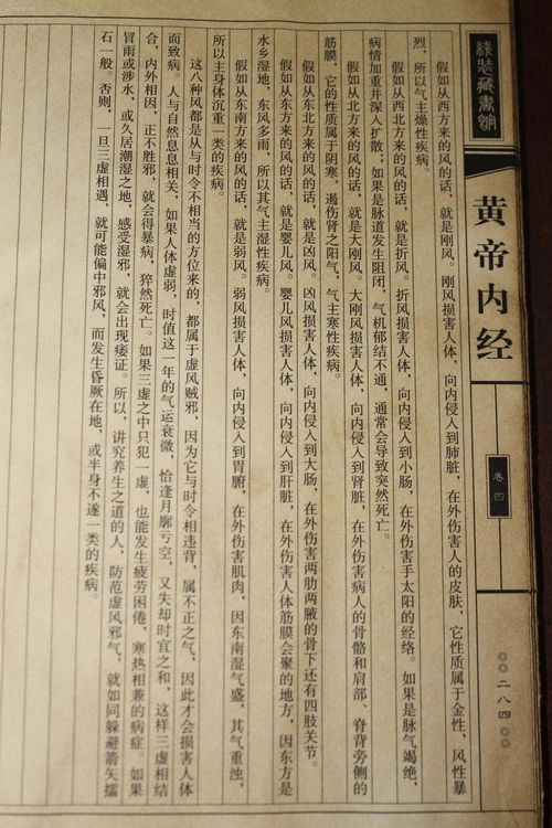 长寿的寿怎么组词